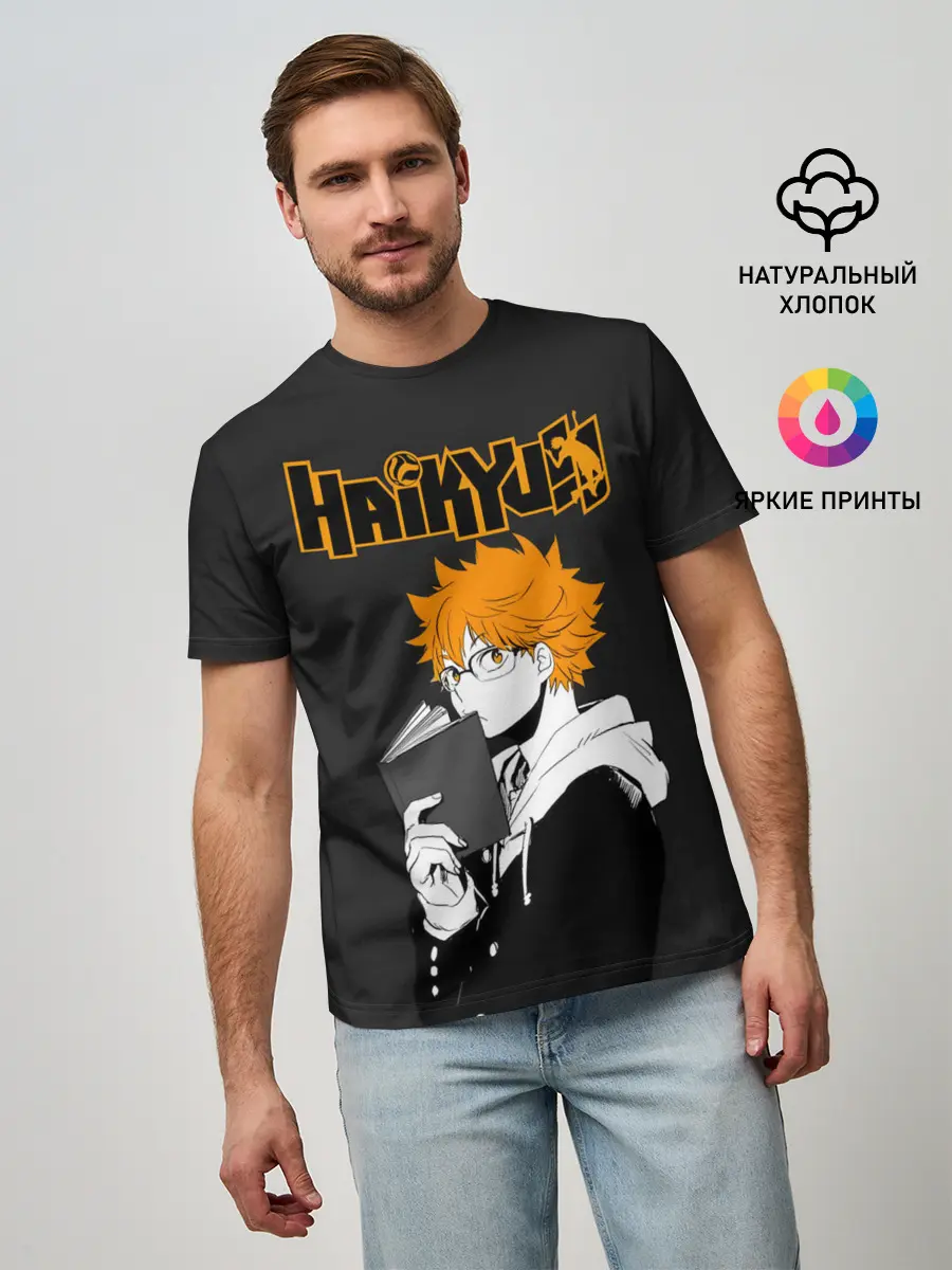 Мужская базовая футболка / Шоё Хината | Haikyuu!!