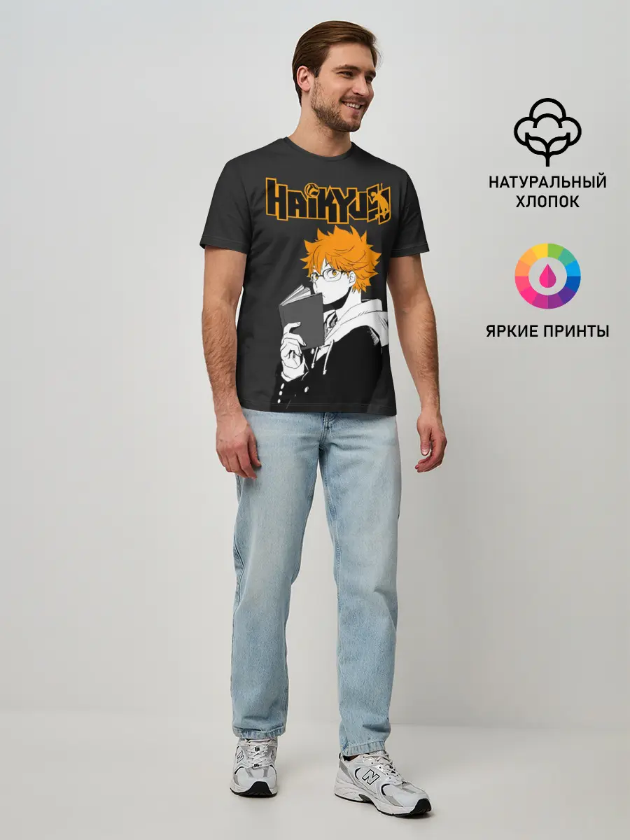 Мужская базовая футболка / Шоё Хината | Haikyuu!!