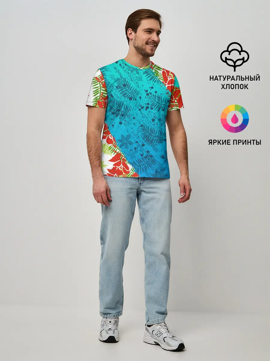 Мужская базовая футболка / ЛЕТНИЕ КРАСКИ | ТРОПИКИ / SUMMER / МОРЕ