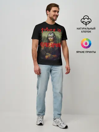 Мужская базовая футболка / Cyberpunk Mona Lisa