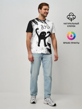 Мужская базовая футболка / ЪУЪ СЪУКА