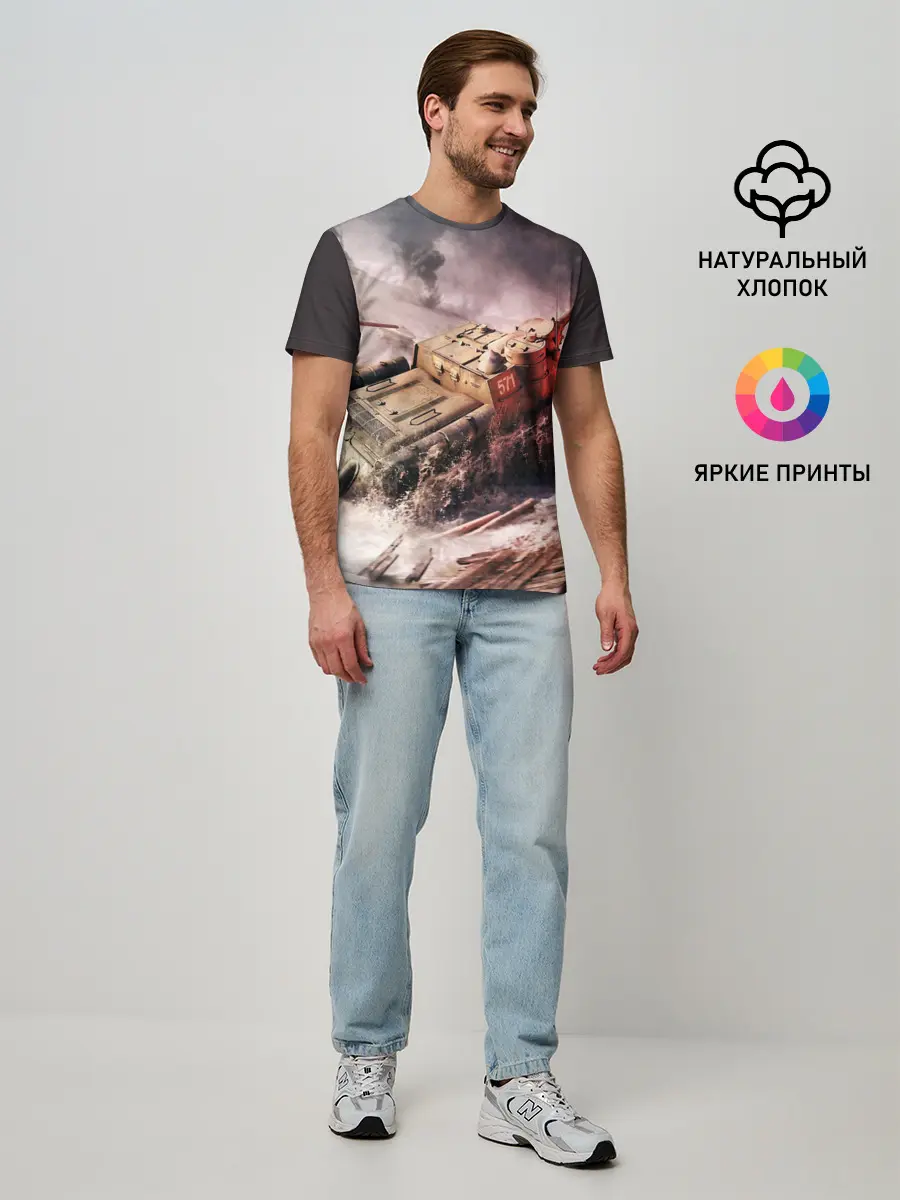 Мужская базовая футболка / ТАНКИ