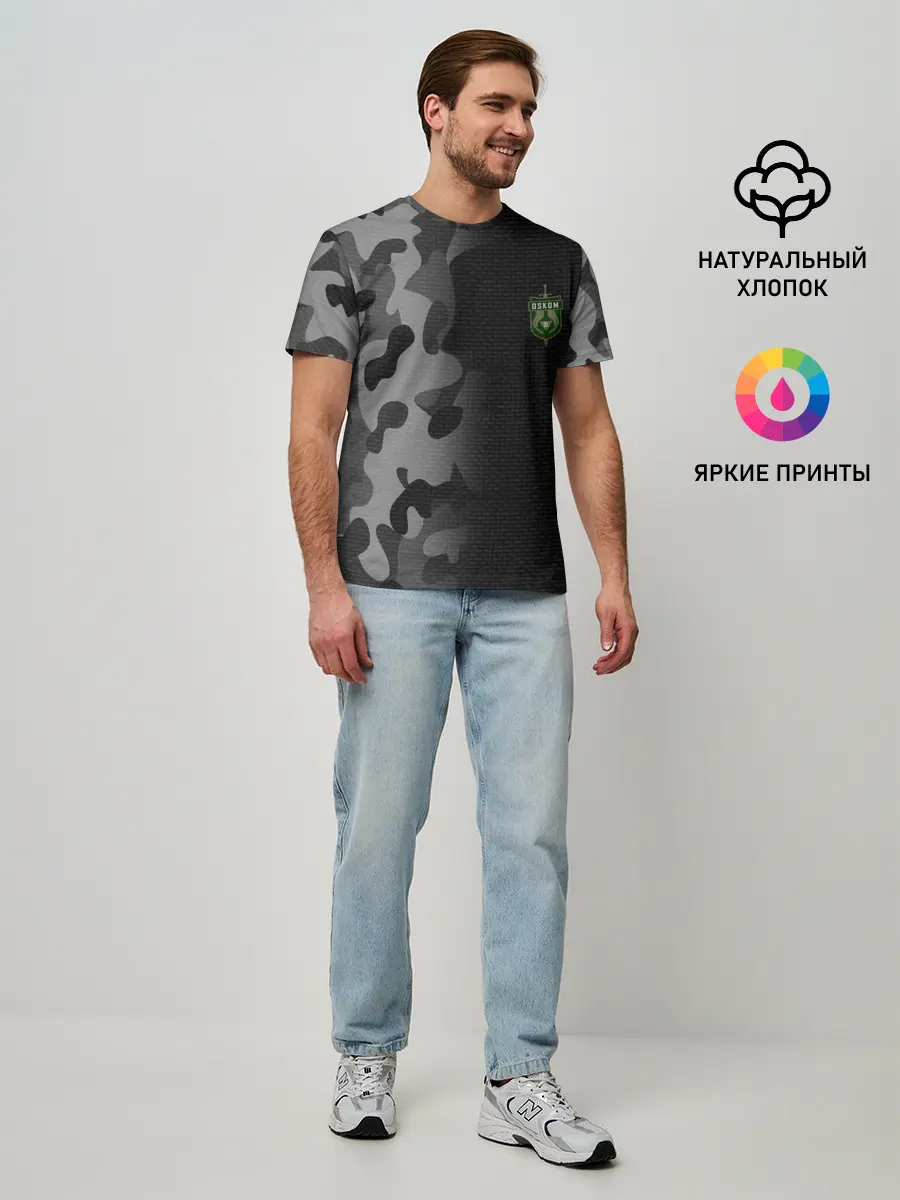 Мужская базовая футболка / OSKOM | DAYZ | ДЕЙЗИ