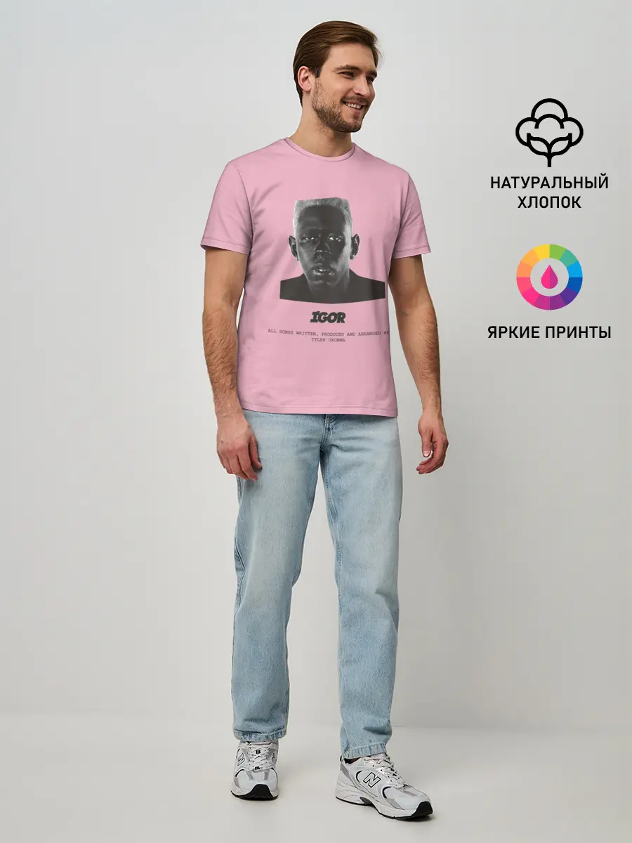 Мужская базовая футболка / Tyler, The Creator