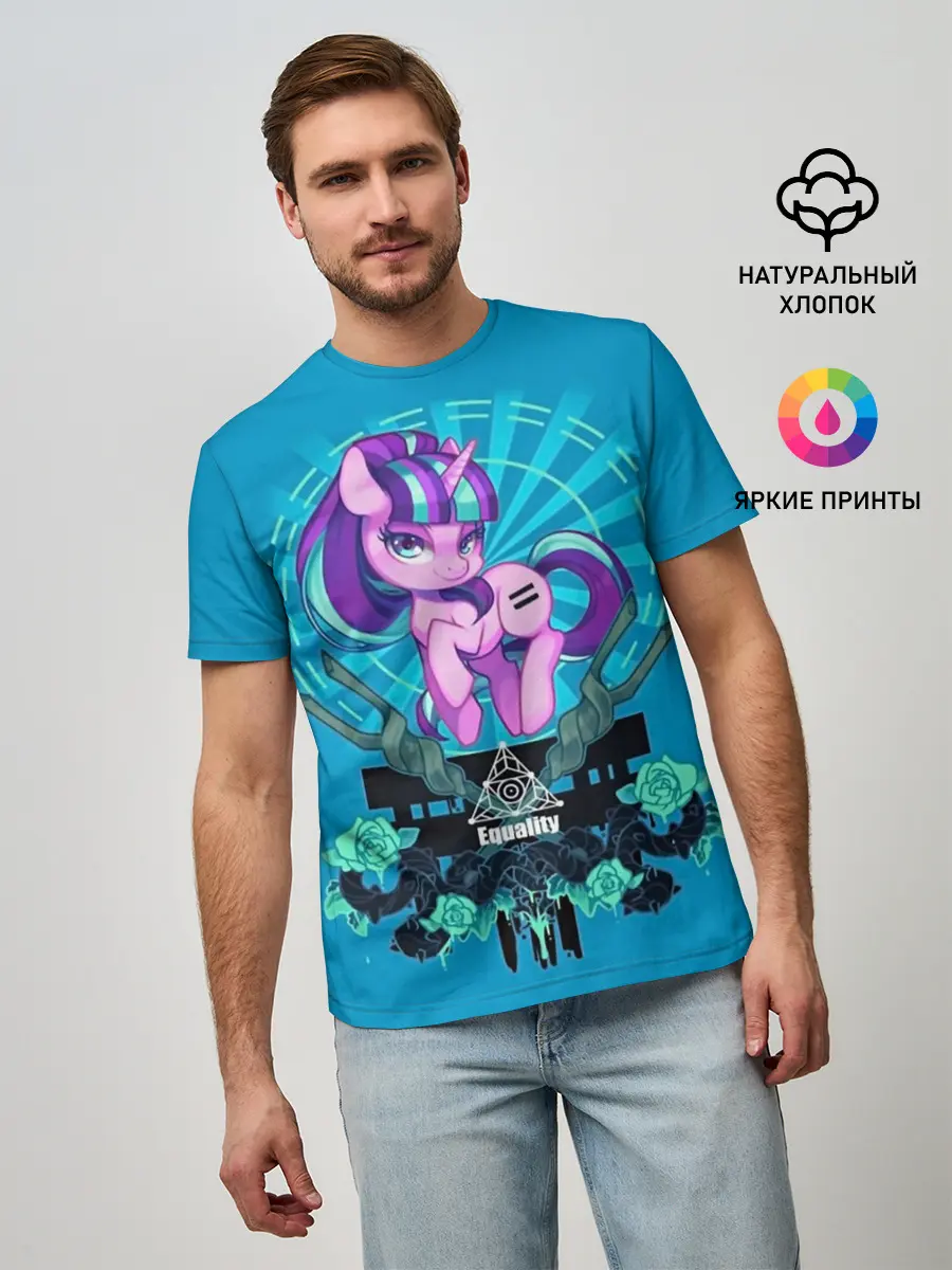 Мужская базовая футболка / Мой маленький пони