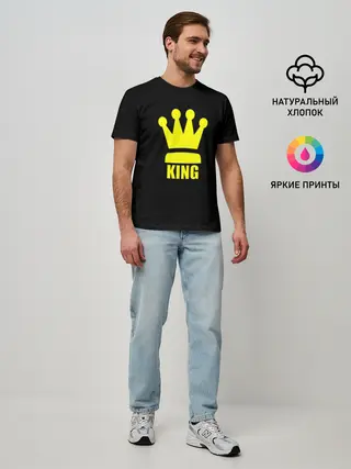 Мужская базовая футболка / King