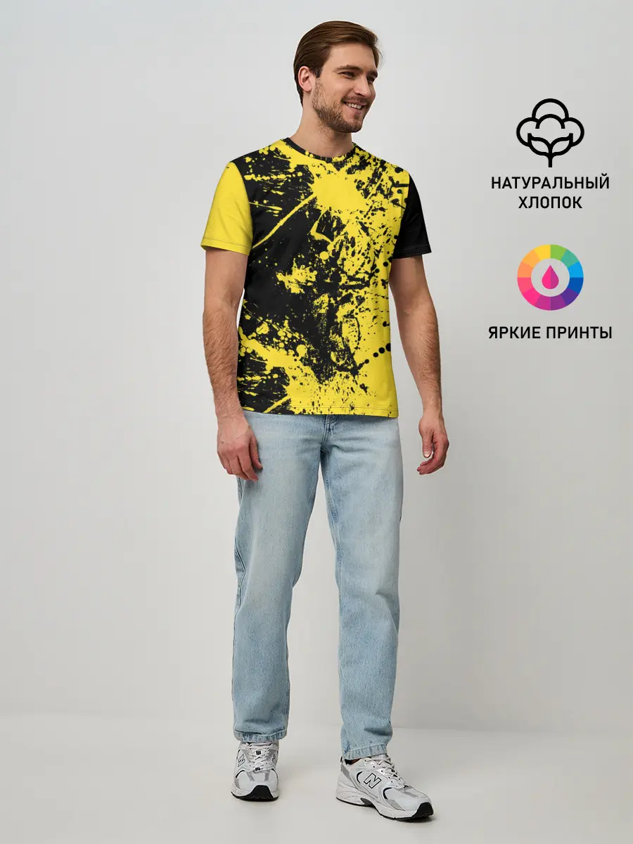 Мужская базовая футболка / Ночное солнце