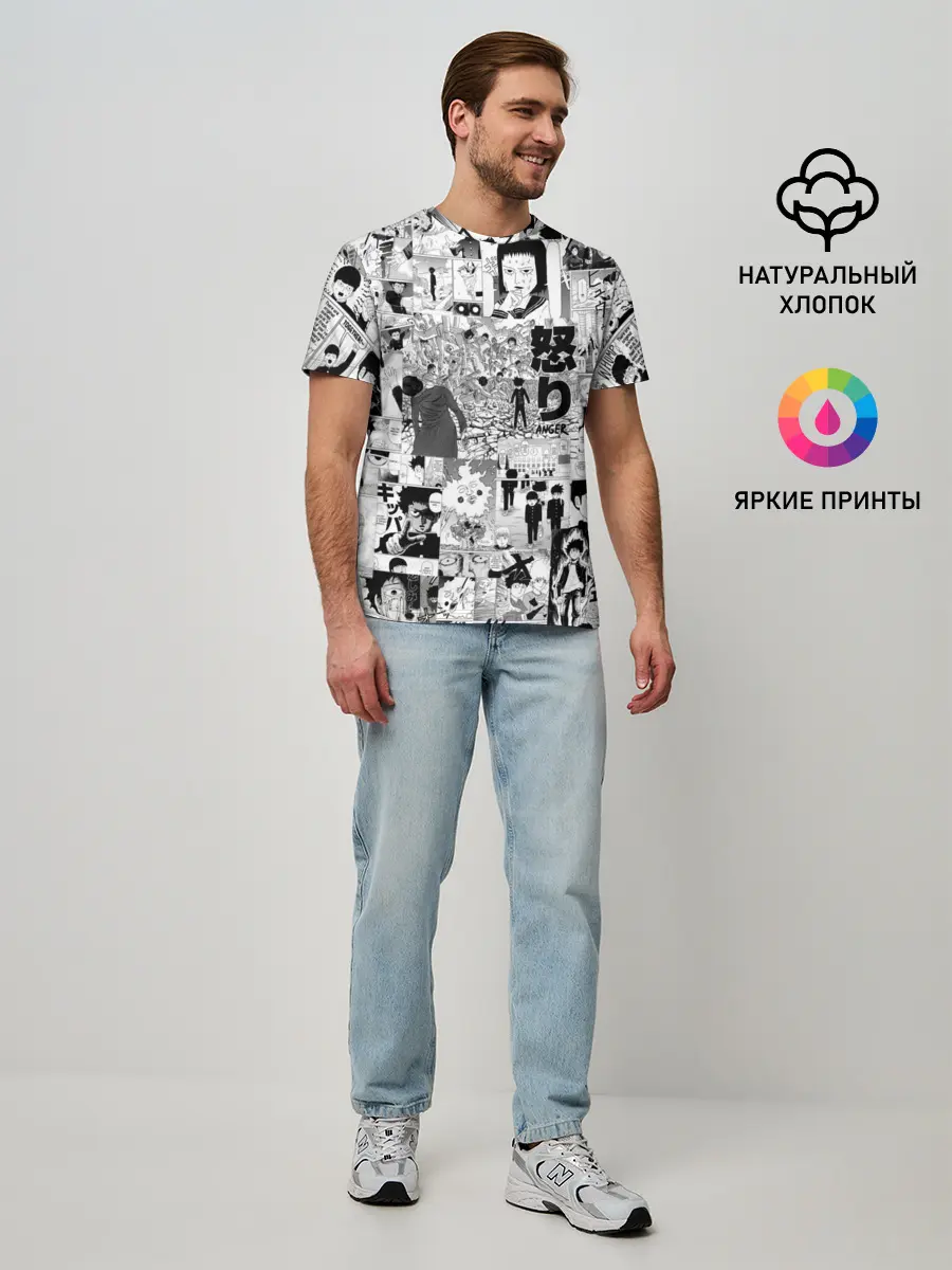 Мужская базовая футболка / МОБ ПСИХО 100