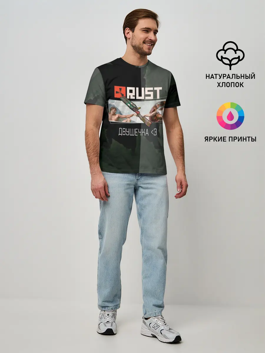 Мужская базовая футболка / Rust | Мамкин Рейдер | Раст