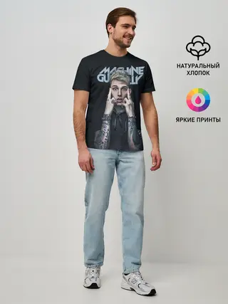 Мужская базовая футболка / Colson Baker MGK