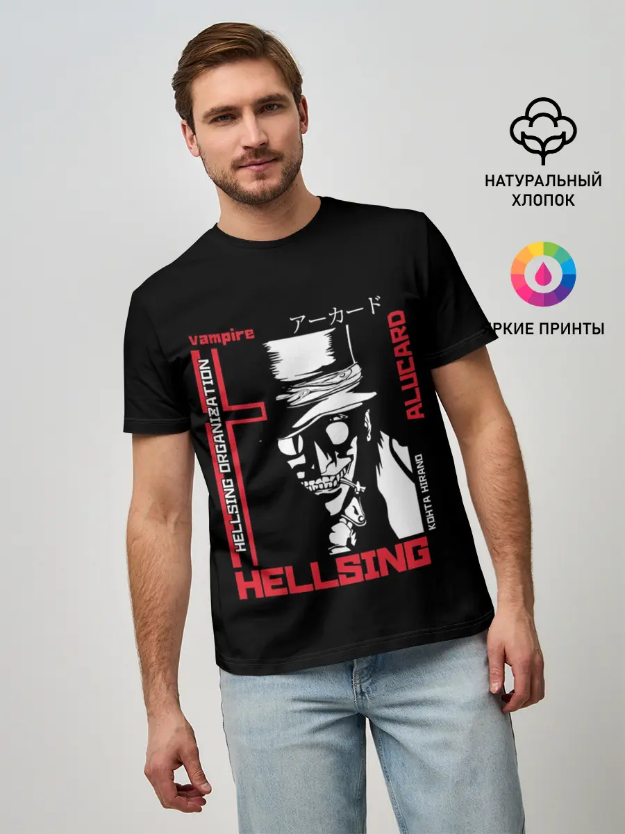Мужская базовая футболка / Алукард в квадрате