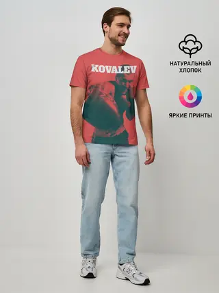 Мужская базовая футболка / Kovalev