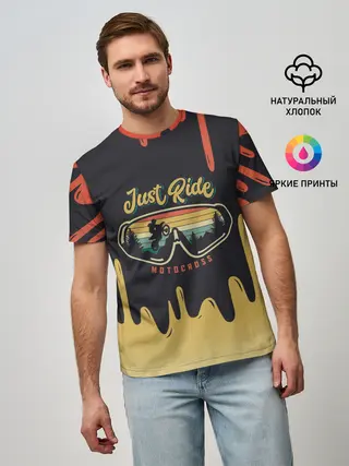 Мужская базовая футболка / Just Ride MOTOCROSS | МОТОКРОСС