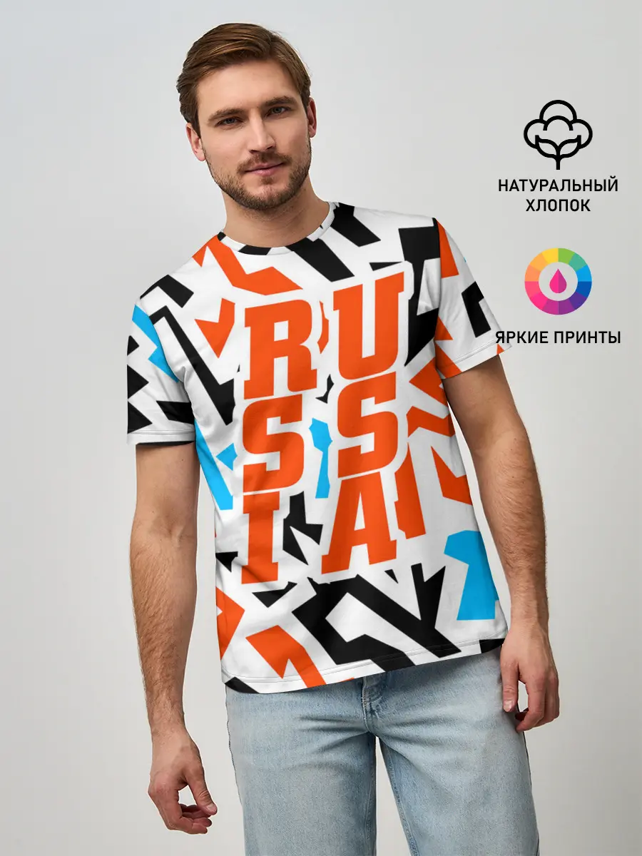 Мужская базовая футболка / Russia