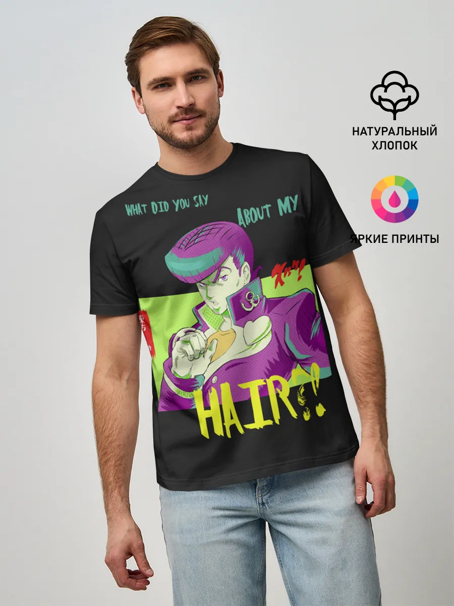 Мужская базовая футболка / Приключения ДжоДжо Hair?!