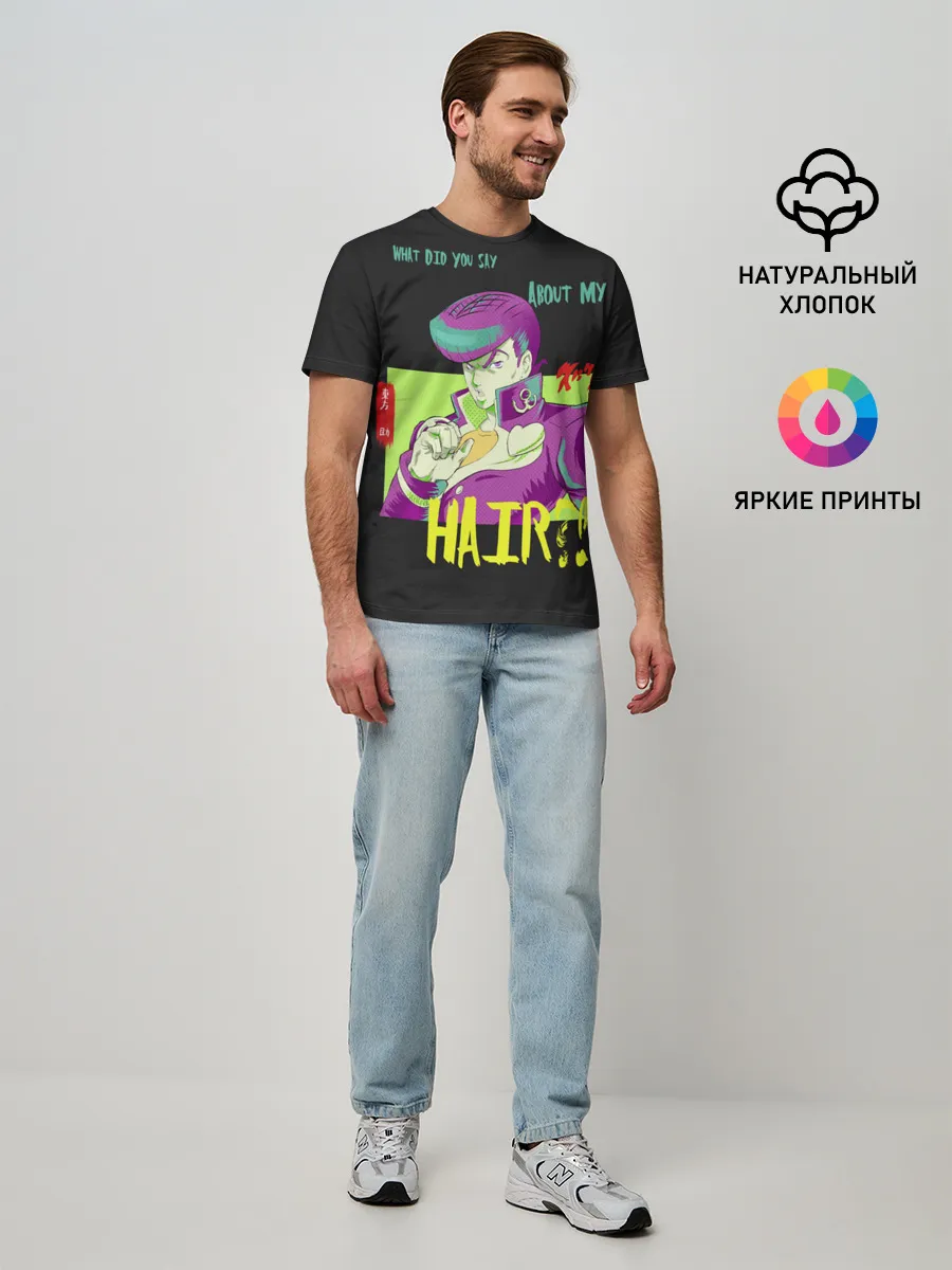Мужская базовая футболка / Приключения ДжоДжо Hair?!