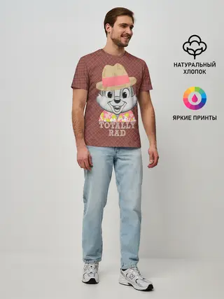 Мужская базовая футболка / Totally rad