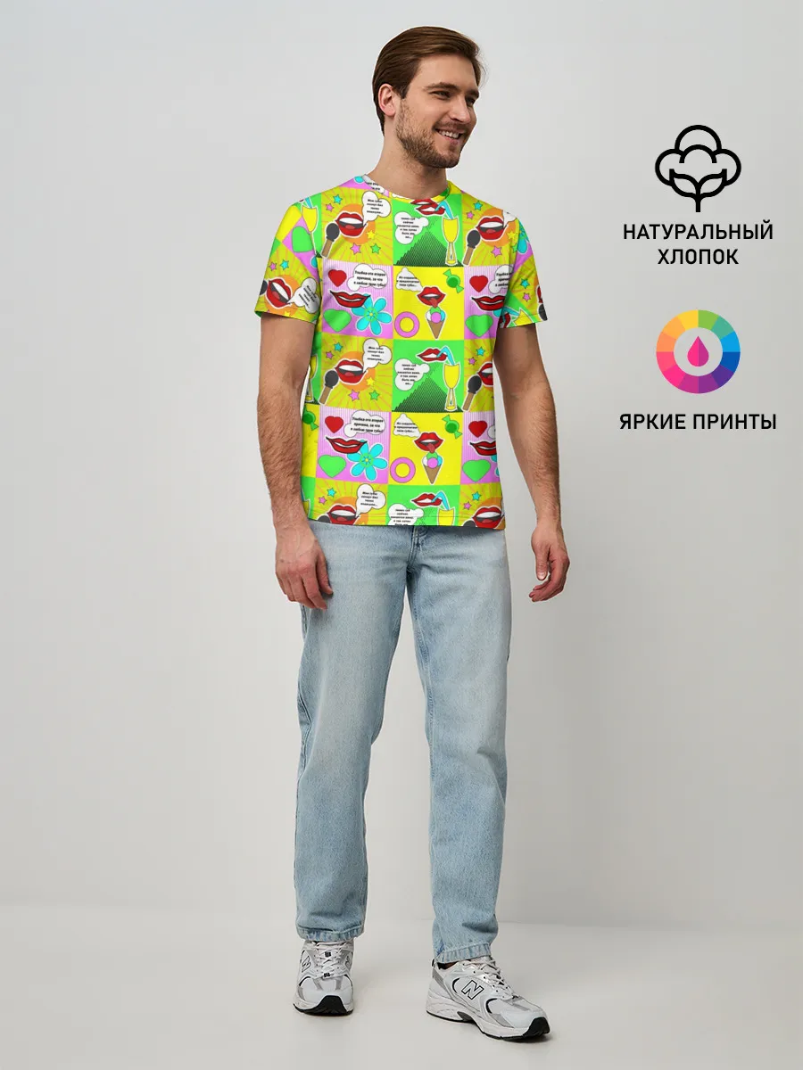 Мужская базовая футболка / Поэзия губ