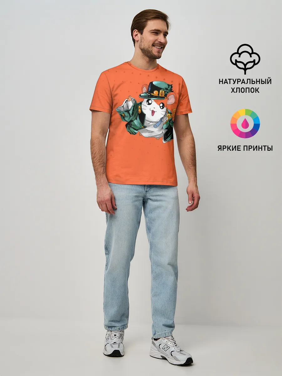 Мужская базовая футболка / Джоджо хомяк на оранжевом
