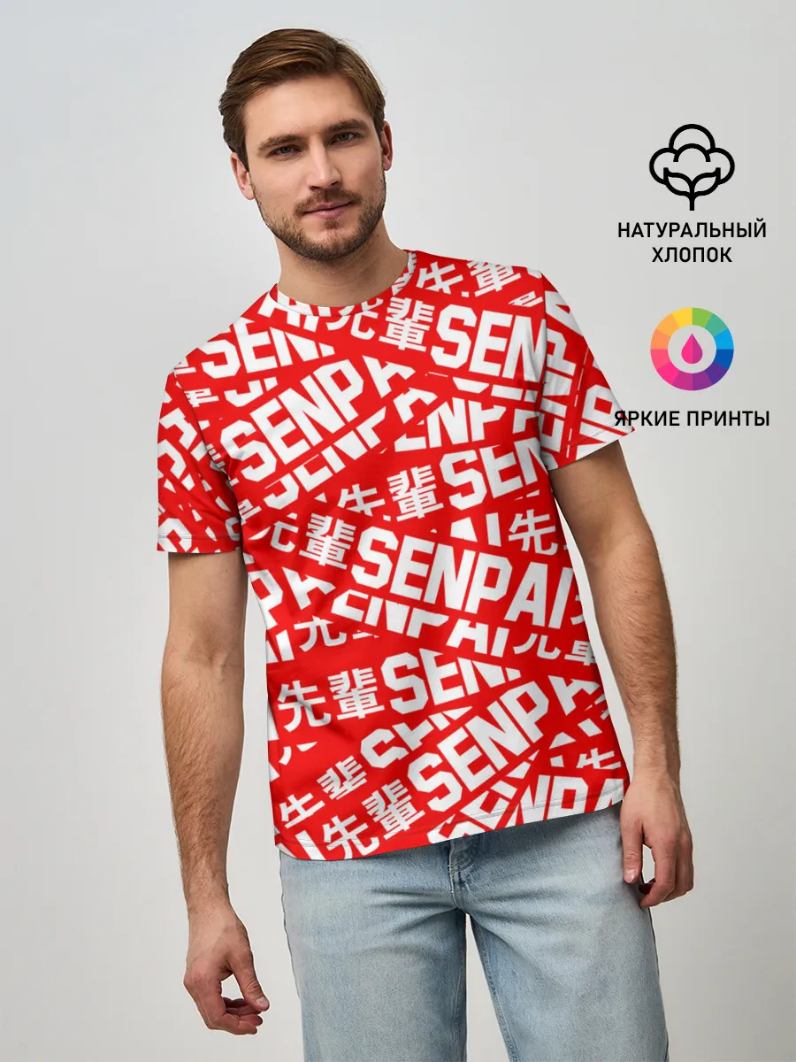 Мужская базовая футболка / SENPAI