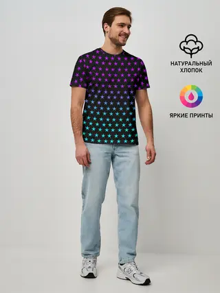 Мужская базовая футболка / НЕОНОВЫЕ ЗВЁЗДЫ