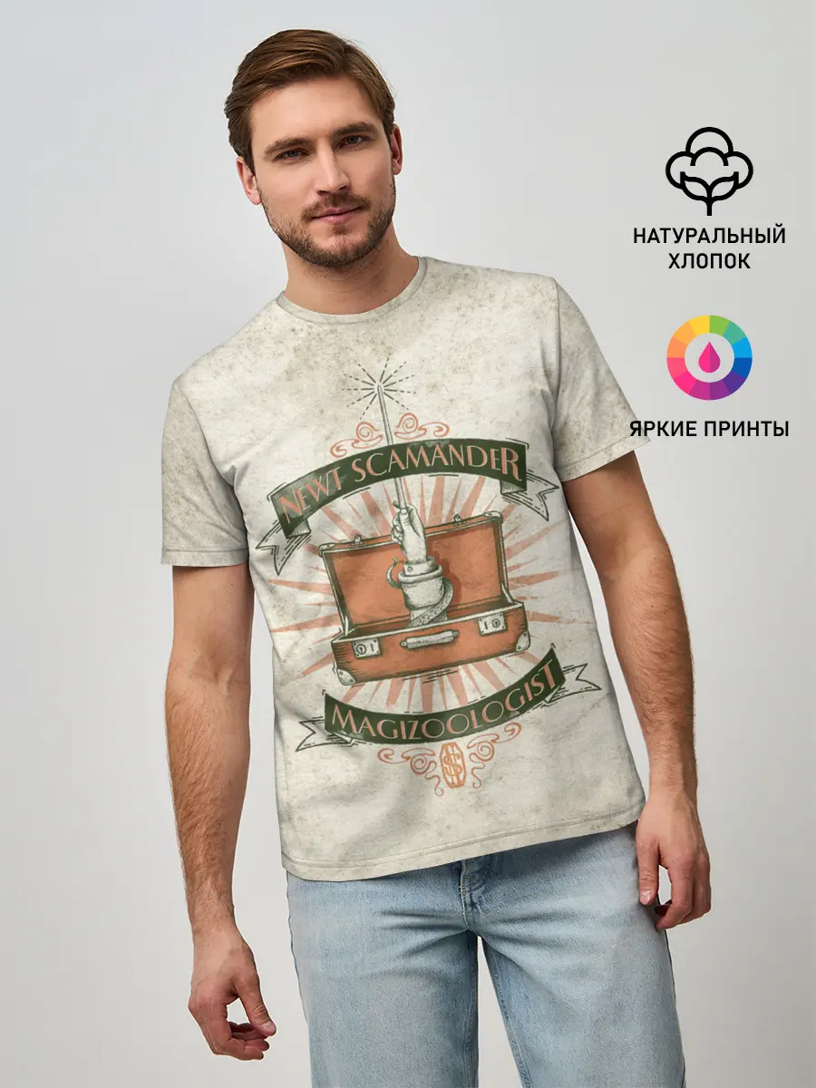 Мужская базовая футболка / Scamander Suitcase