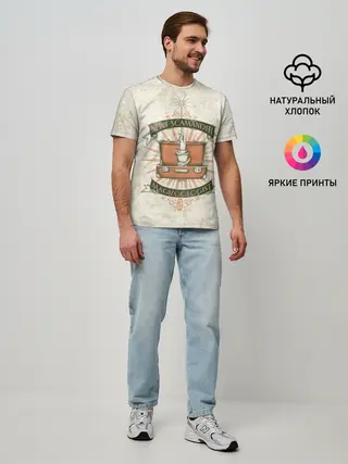 Мужская базовая футболка / Scamander Suitcase