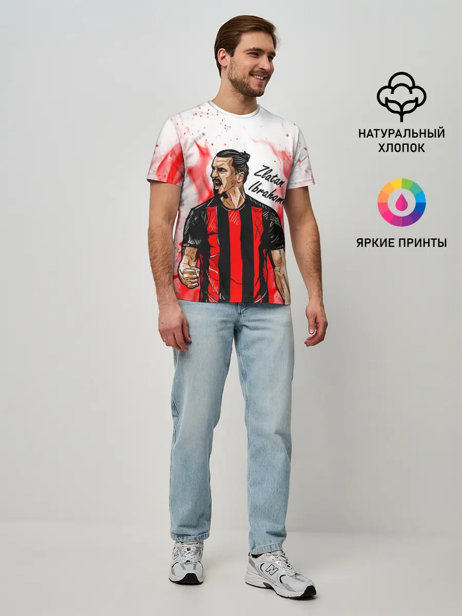 Мужская базовая футболка / ЗЛАТАН ИБРАГИМОВИЧ / МИЛАН