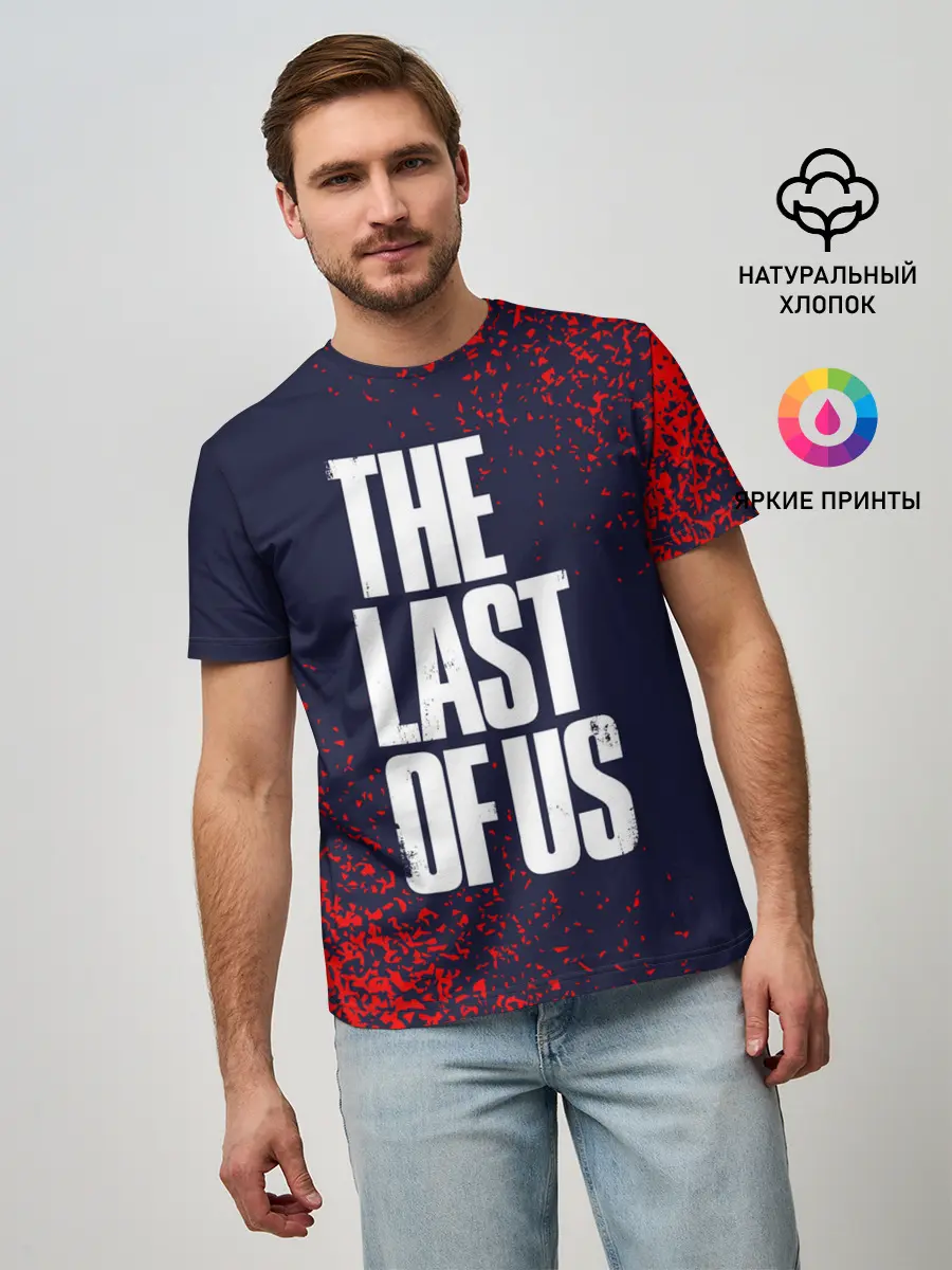 Мужская базовая футболка / THE LAST OF US / ОДНИ ИЗ НАС