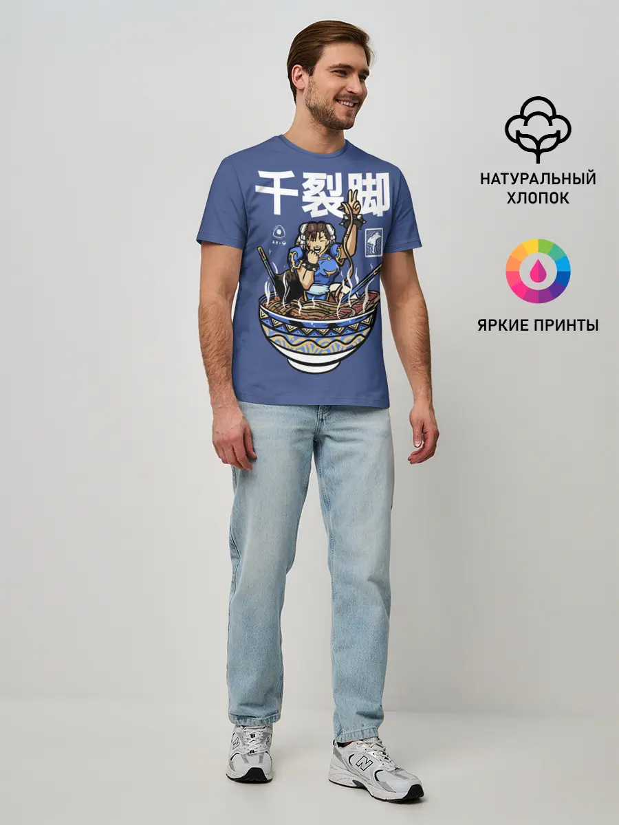 Мужская базовая футболка / Лапша Чун Ли