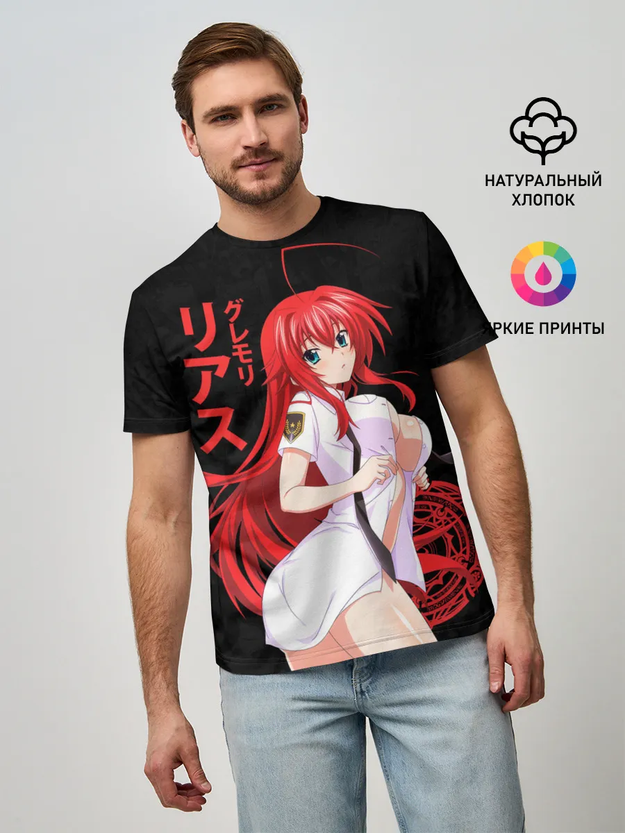 Мужская базовая футболка / DxD RIAS