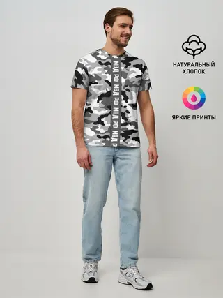 Мужская базовая футболка / Камуфляж МВД Рф