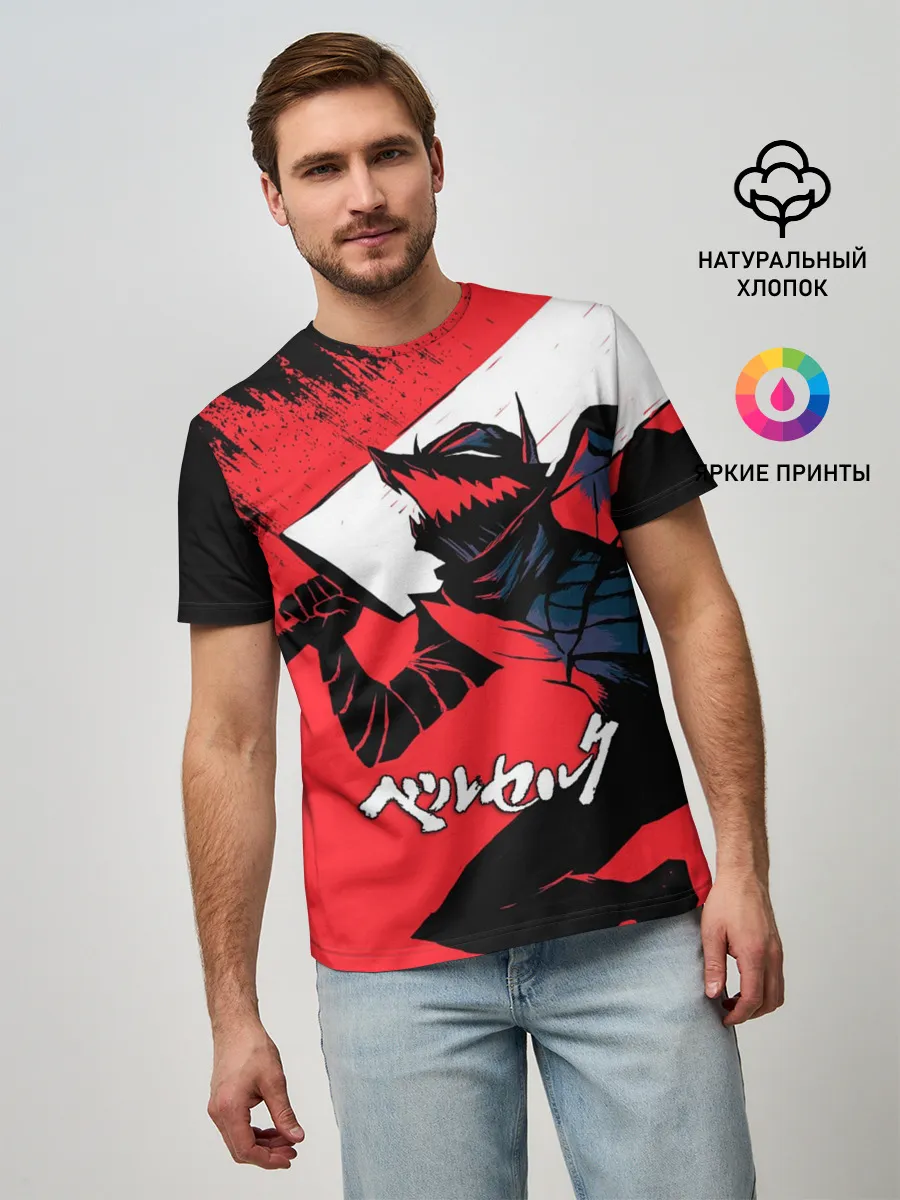 Мужская базовая футболка / БЕРСЕРК red