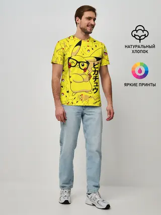 Мужская базовая футболка / ПИКАЧУ