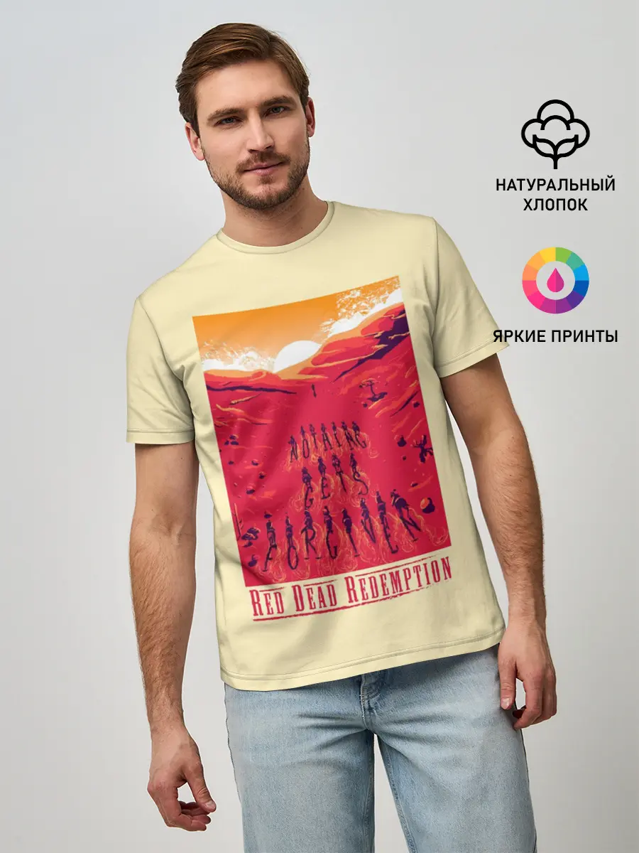 Мужская базовая футболка / Nothing gets forgiven