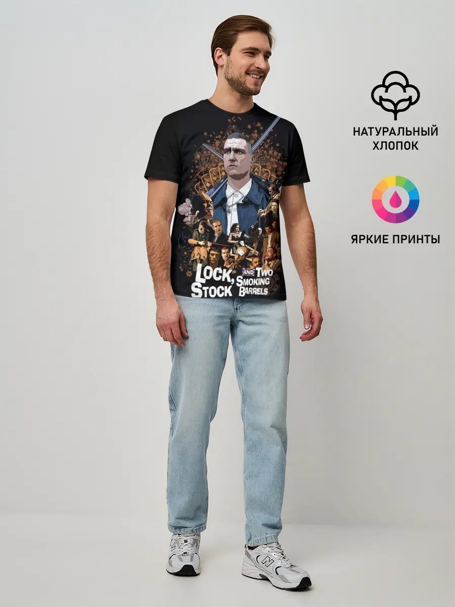 Мужская базовая футболка / Карты, деньги, два ствола
