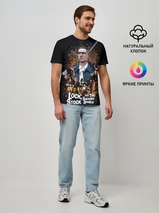 Мужская базовая футболка / Карты, деньги, два ствола