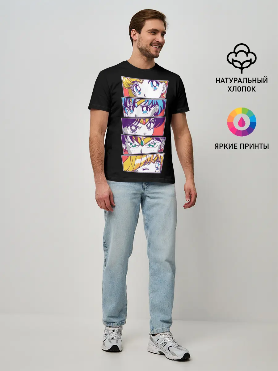 Мужская базовая футболка / SAILOR SCOUTS