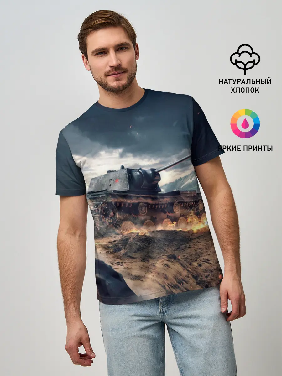 Мужская базовая футболка / Танк
