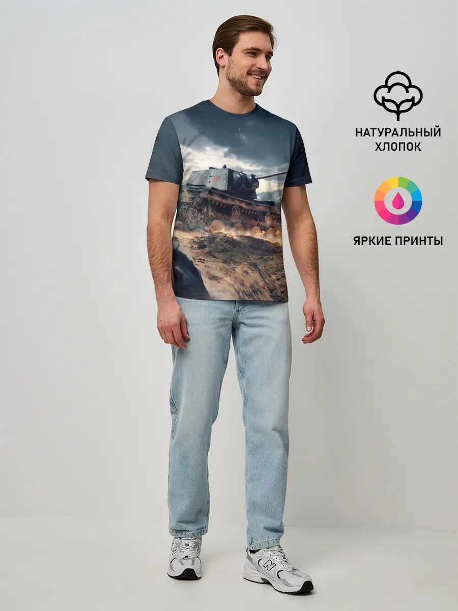 Мужская базовая футболка / Танк