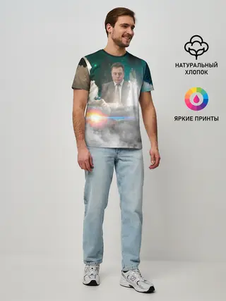 Мужская базовая футболка / Elon Musk Thinker
