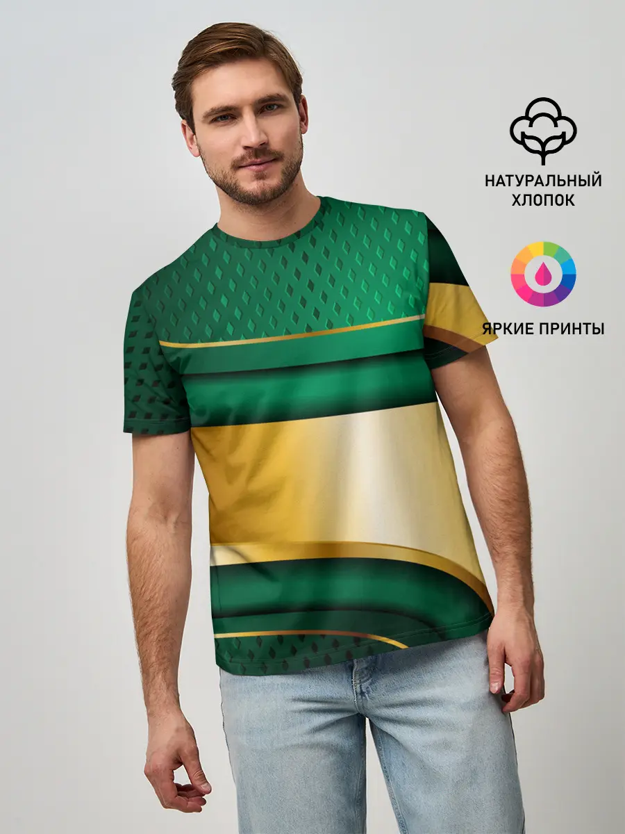 Мужская базовая футболка / GREEN GOLD 3D