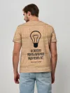 Мужская базовая футболка / Бесполезно менять лампочки