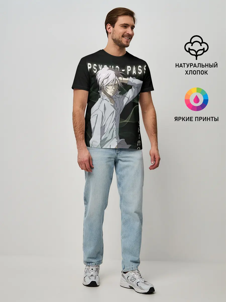 Мужская базовая футболка / Сёго Макисима Psycho-Pass