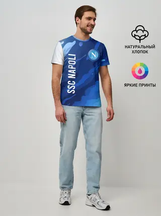 Мужская базовая футболка / SSC NAPOLI / Наполи