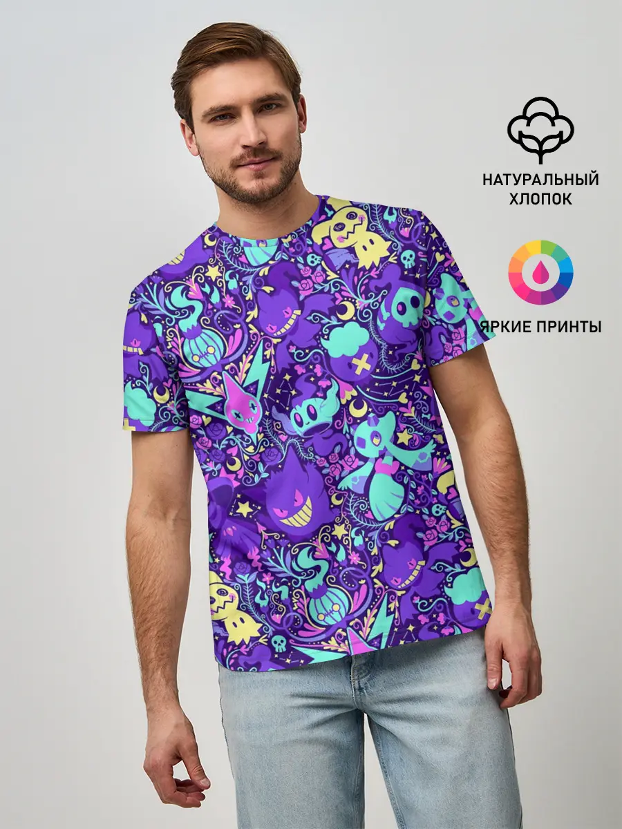 Мужская базовая футболка / Сумеречные монстрики