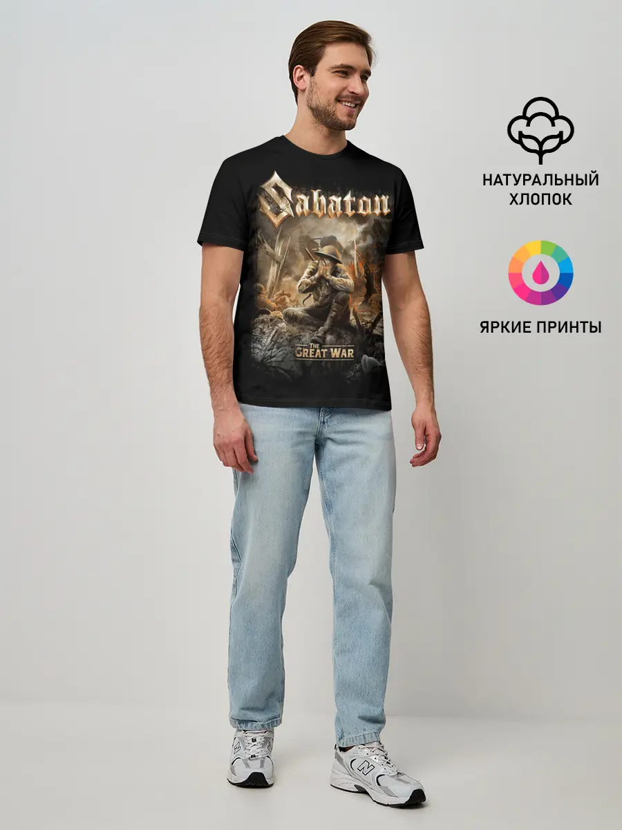 Мужская базовая футболка / Sabaton