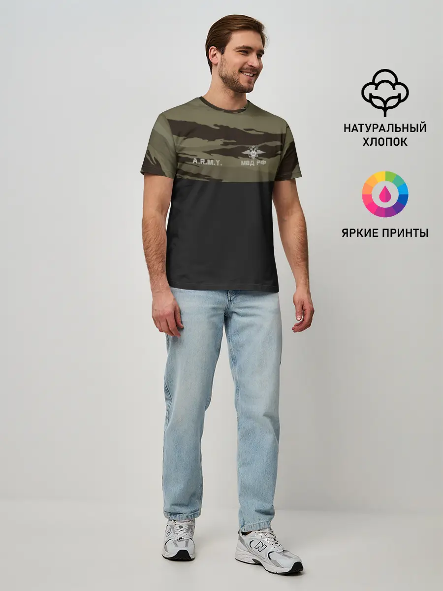Мужская базовая футболка / Камуфляж МВД РФ