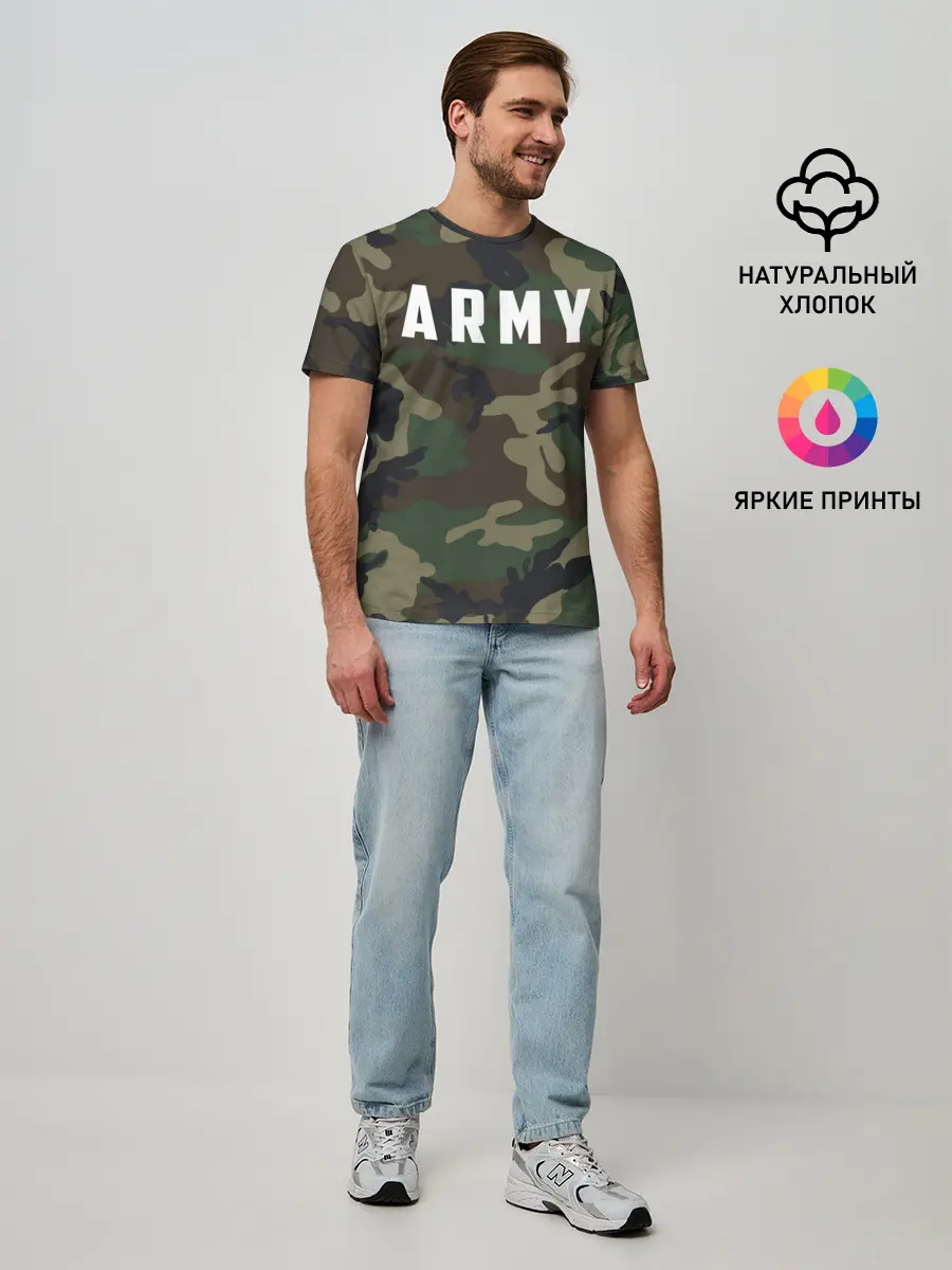 Мужская базовая футболка / ARMY