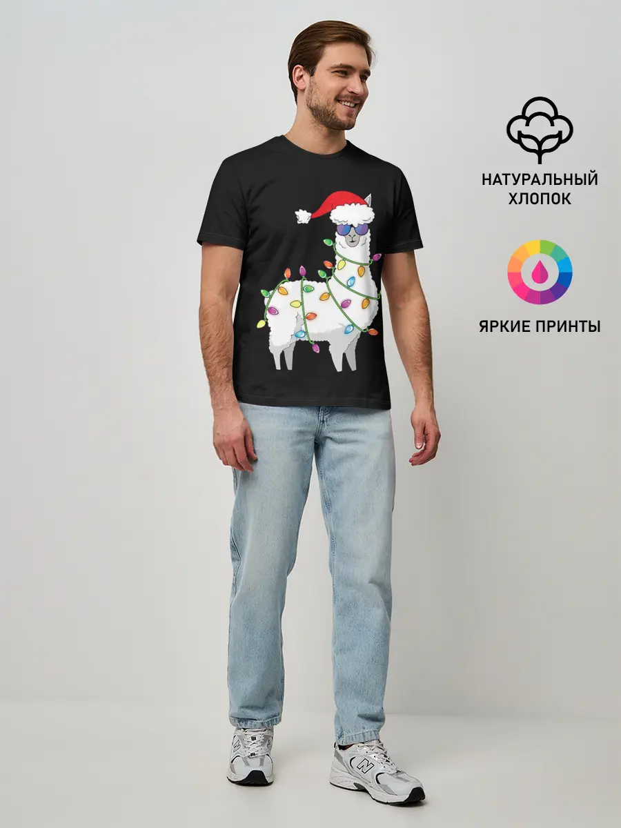 Мужская базовая футболка / Рождественская Лама